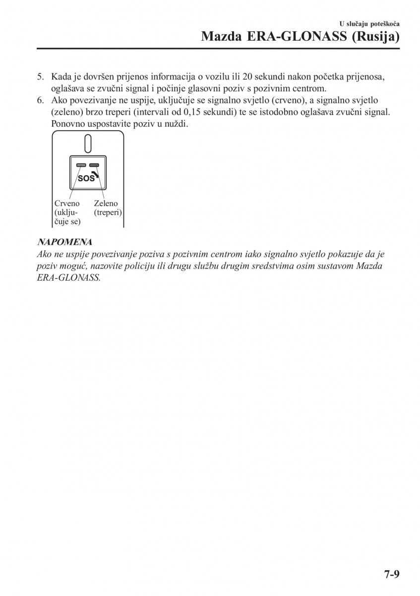 Mazda CX 5 II 2 vlasnicko uputstvo / page 637