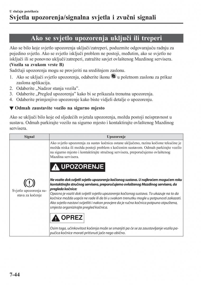 Mazda CX 5 II 2 vlasnicko uputstvo / page 672