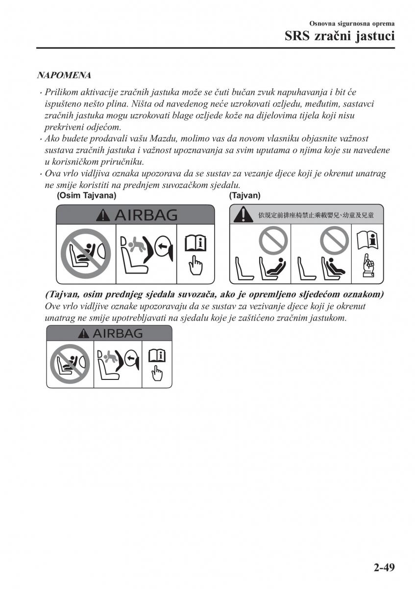 Mazda CX 5 II 2 vlasnicko uputstvo / page 69