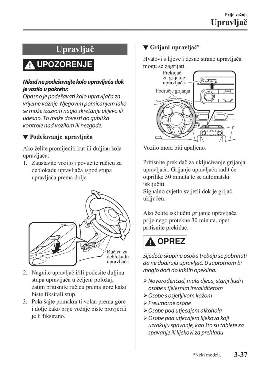 Mazda CX 5 II 2 vlasnicko uputstvo / page 123