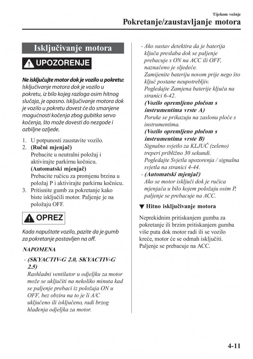 Mazda CX 5 II 2 vlasnicko uputstvo / page 167