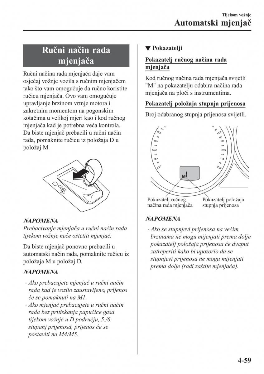 Mazda CX 5 II 2 vlasnicko uputstvo / page 215