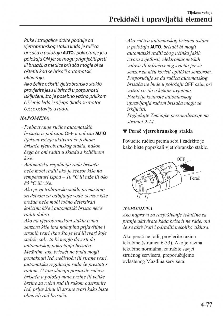 Mazda CX 5 II 2 vlasnicko uputstvo / page 233