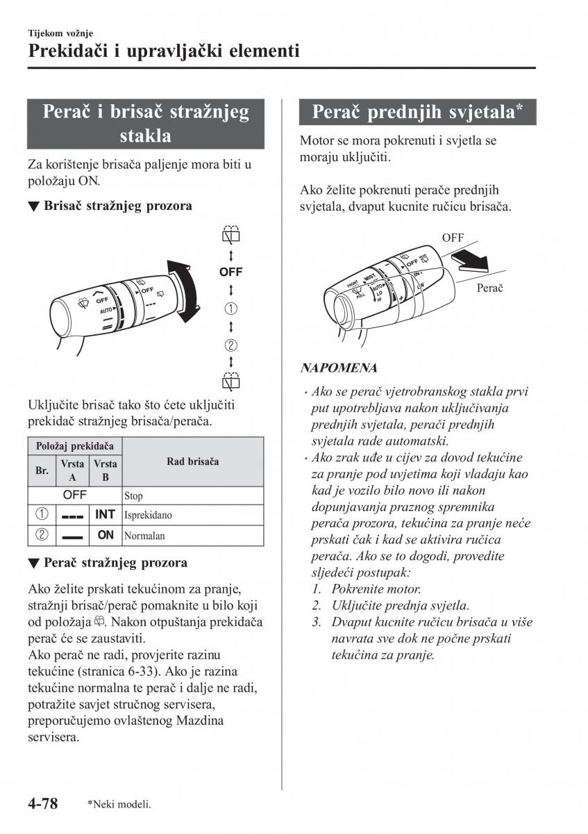 Mazda CX 5 II 2 vlasnicko uputstvo / page 234