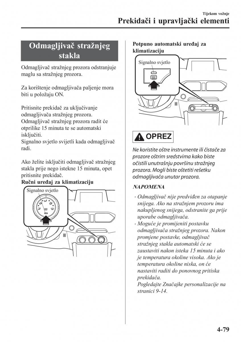 Mazda CX 5 II 2 vlasnicko uputstvo / page 235