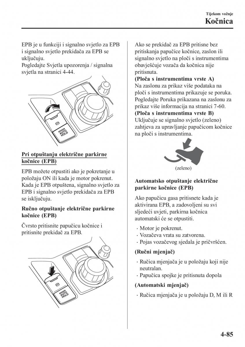 Mazda CX 5 II 2 vlasnicko uputstvo / page 241