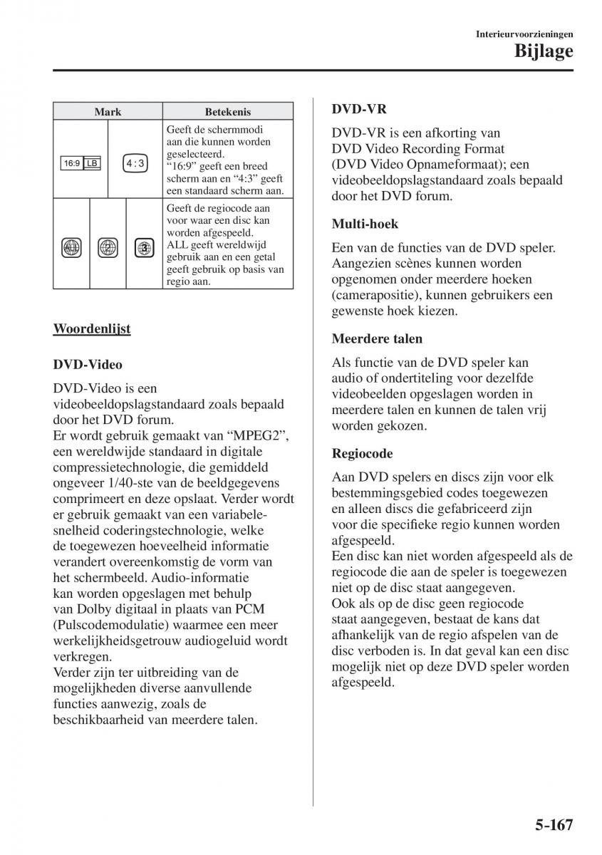 Mazda CX 5 II 2 handleiding / page 643