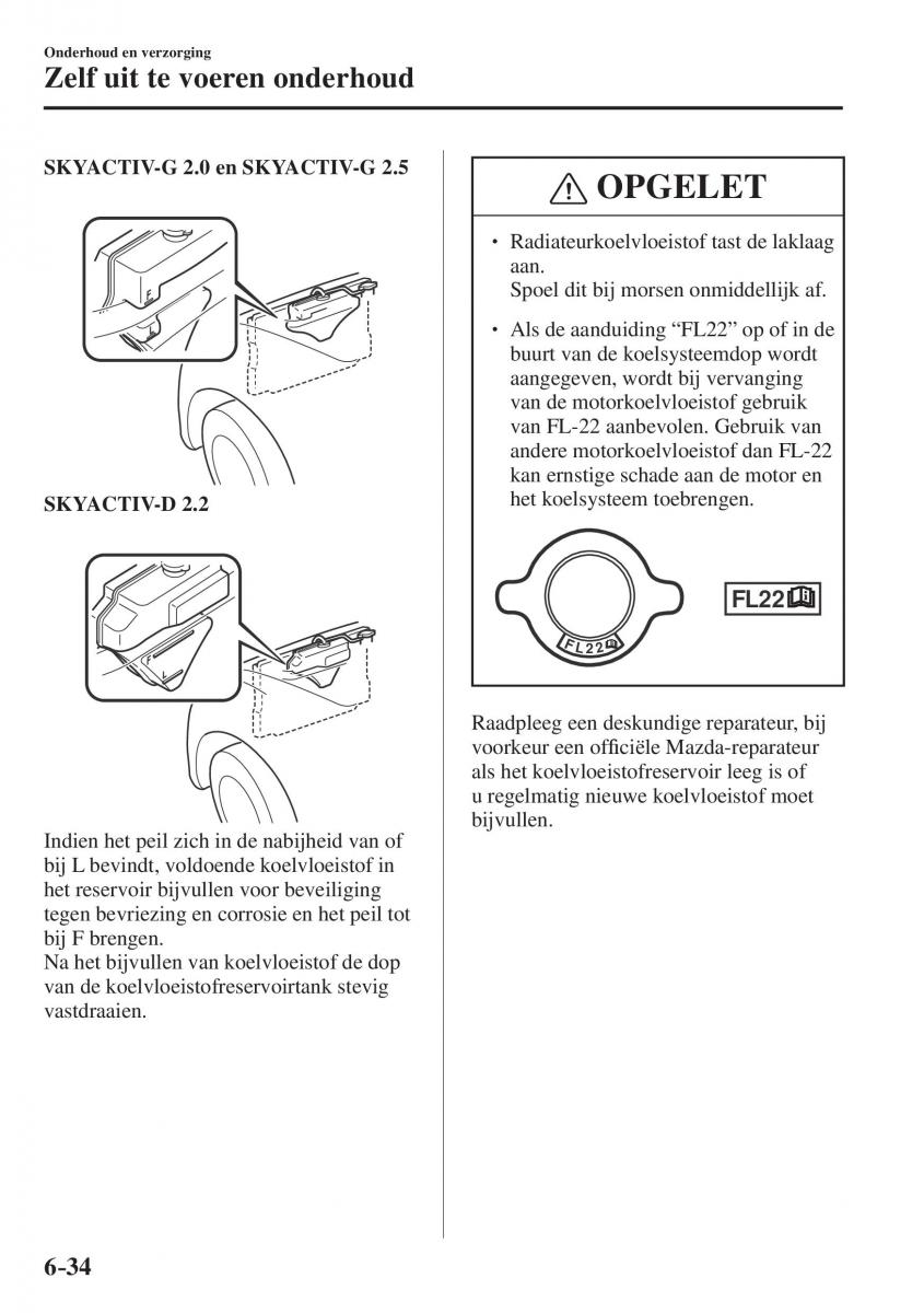 Mazda CX 5 II 2 handleiding / page 692