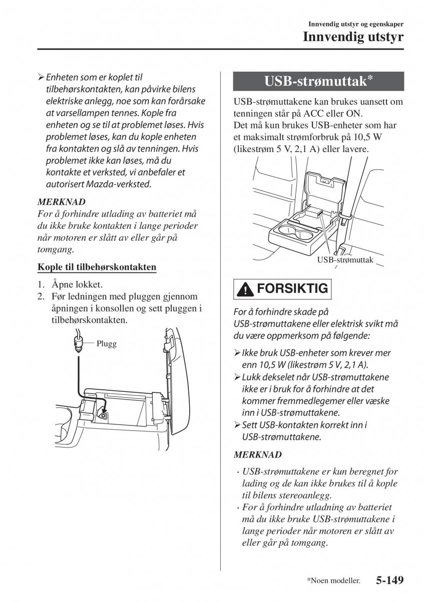 Mazda CX 5 II 2 bruksanvisningen / page 543