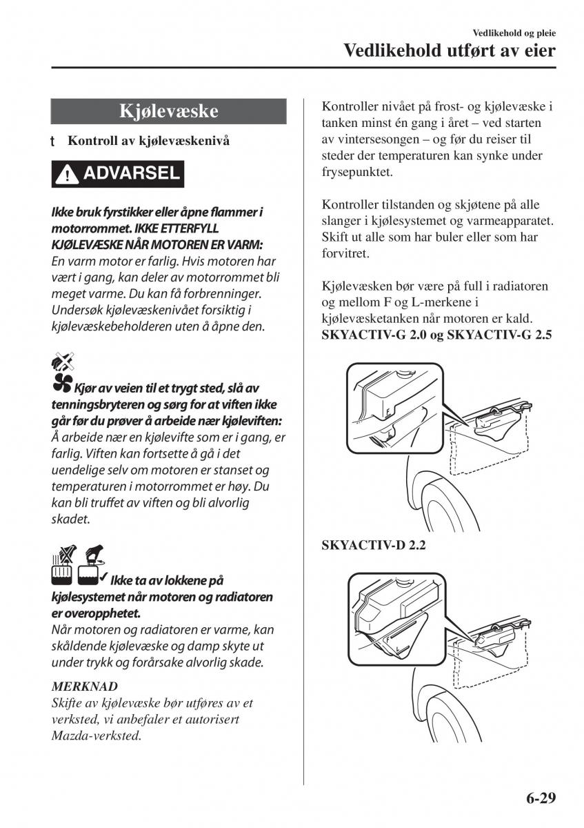 Mazda CX 5 II 2 bruksanvisningen / page 579