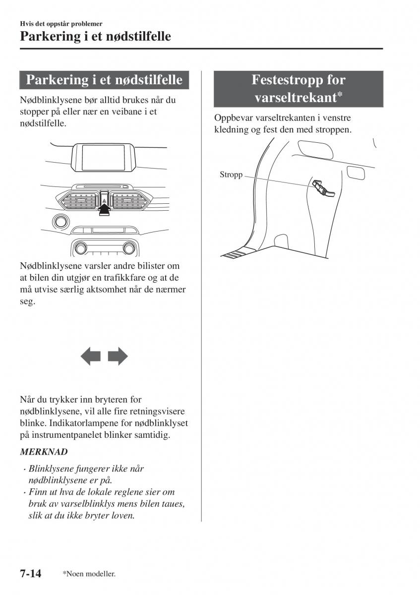 Mazda CX 5 II 2 bruksanvisningen / page 634