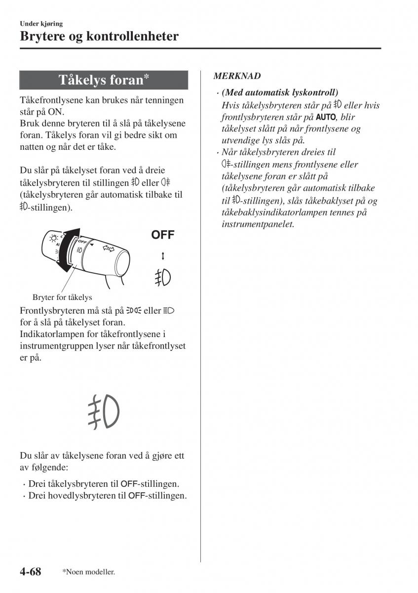 Mazda CX 5 II 2 bruksanvisningen / page 226