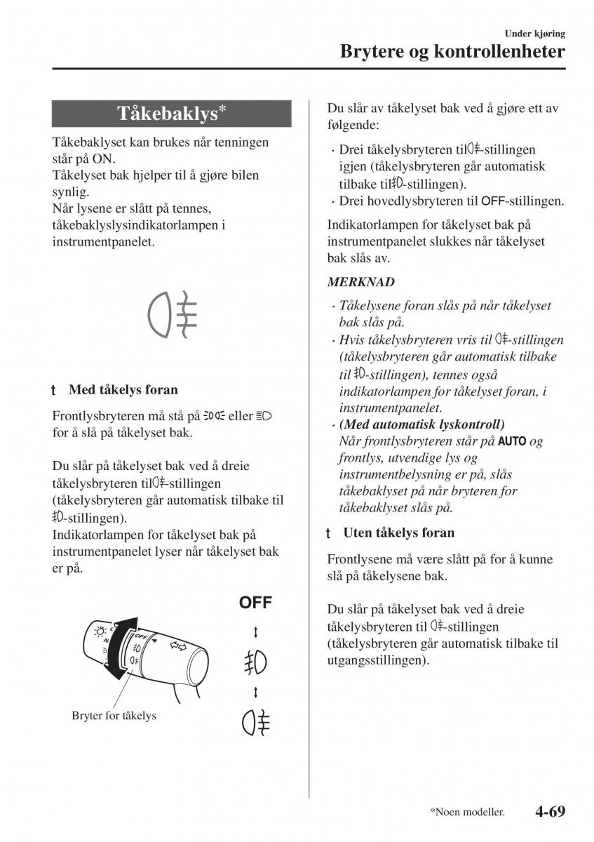 Mazda CX 5 II 2 bruksanvisningen / page 227