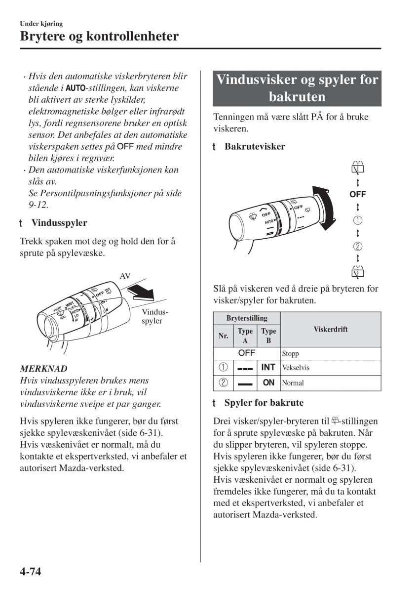 Mazda CX 5 II 2 bruksanvisningen / page 232