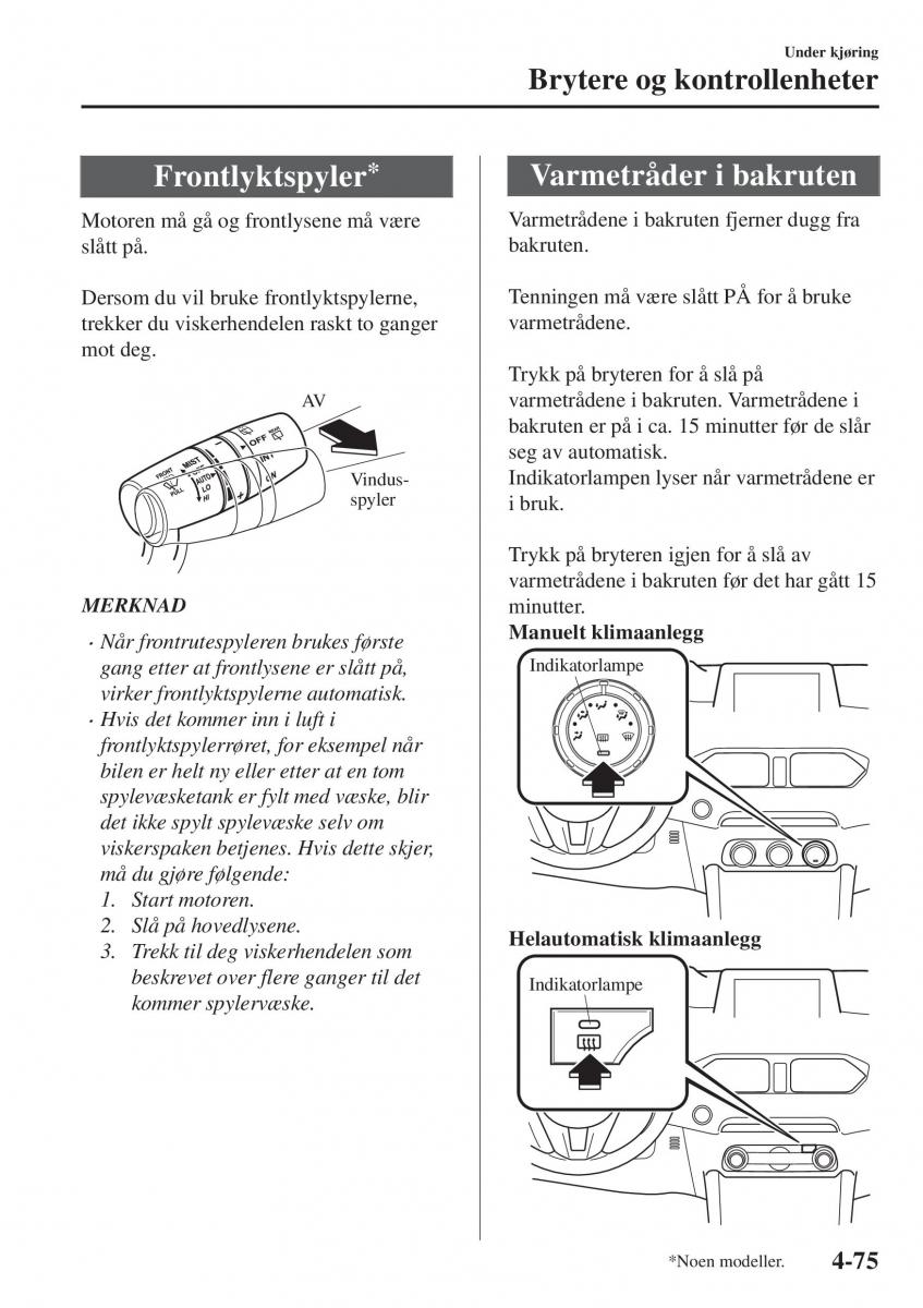 Mazda CX 5 II 2 bruksanvisningen / page 233