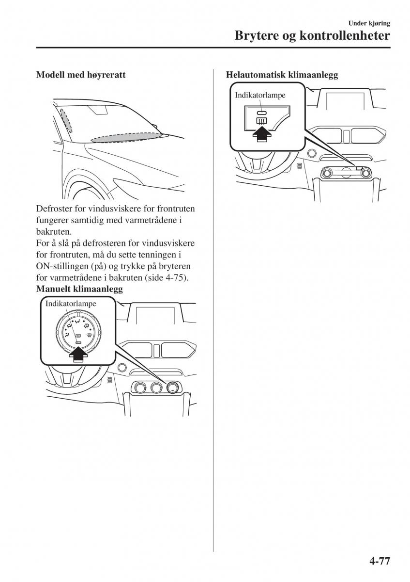 Mazda CX 5 II 2 bruksanvisningen / page 235