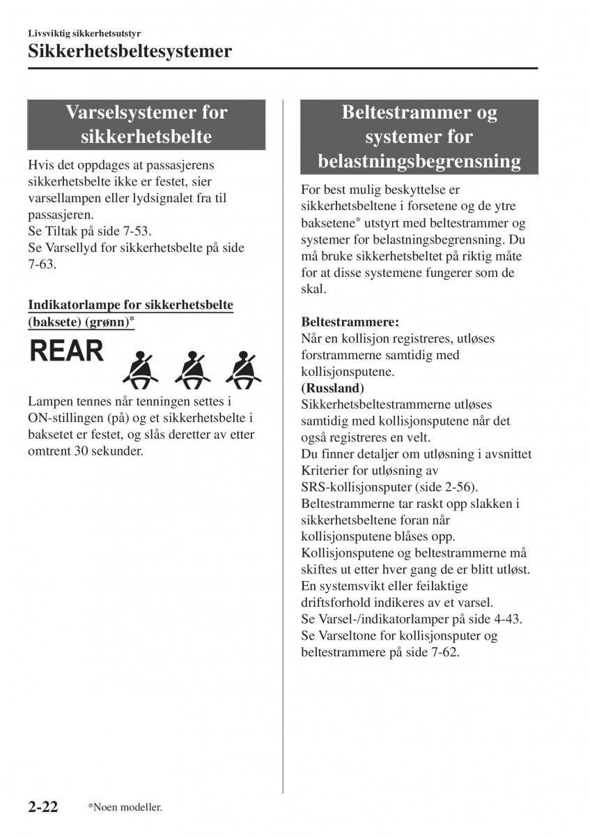 Mazda CX 5 II 2 bruksanvisningen / page 42