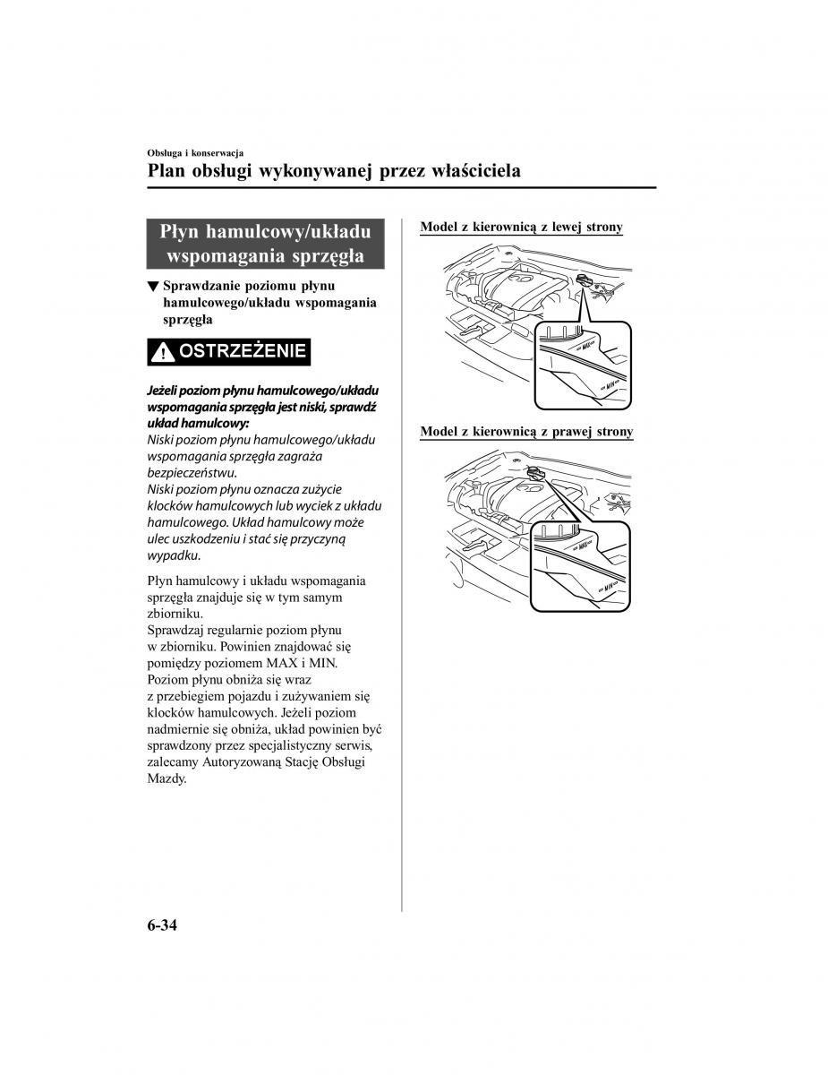 Mazda CX 5 II 2 instrukcja obslugi / page 637