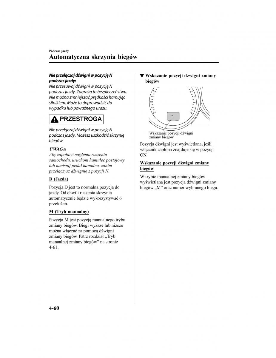 Mazda CX 5 II 2 instrukcja obslugi / page 235