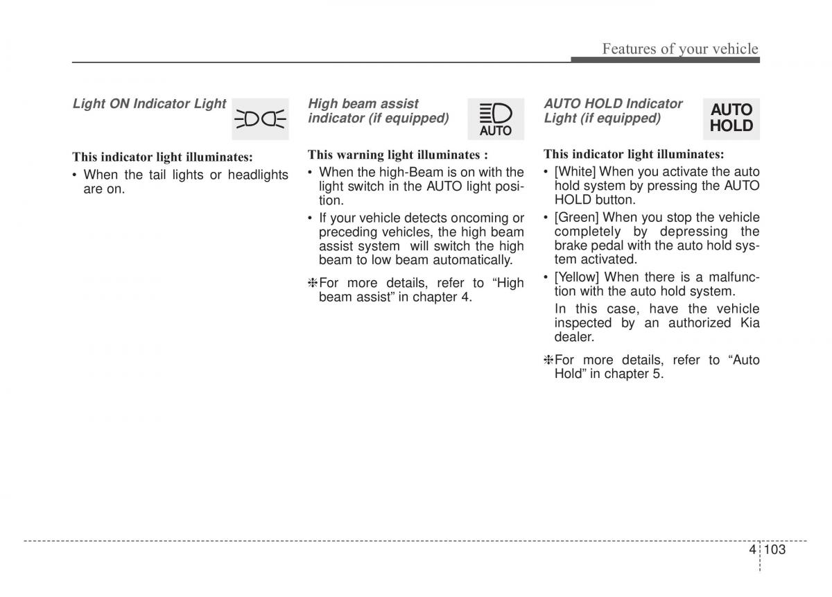 KIA Stinger owners manual / page 190