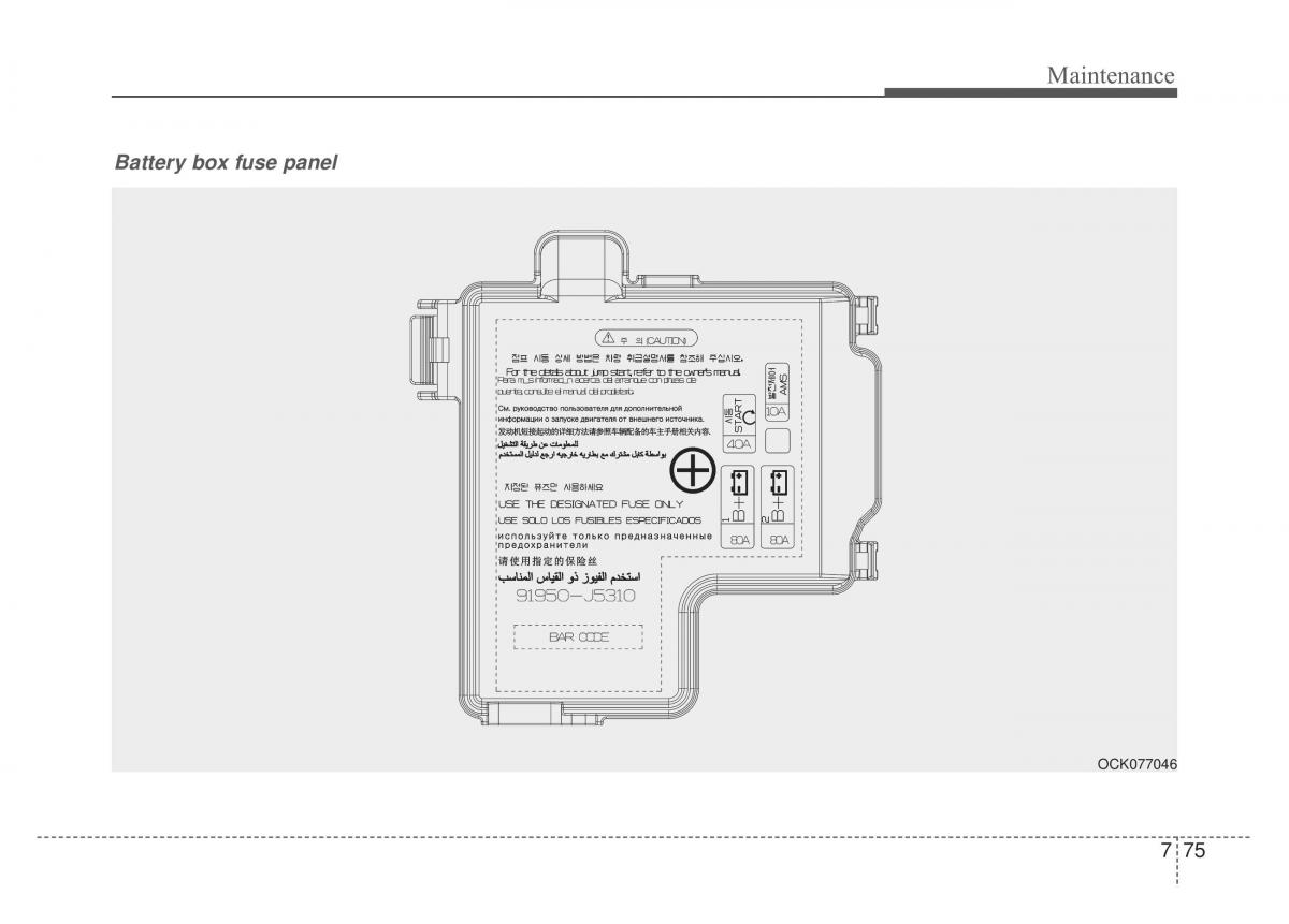 KIA Stinger owners manual / page 502