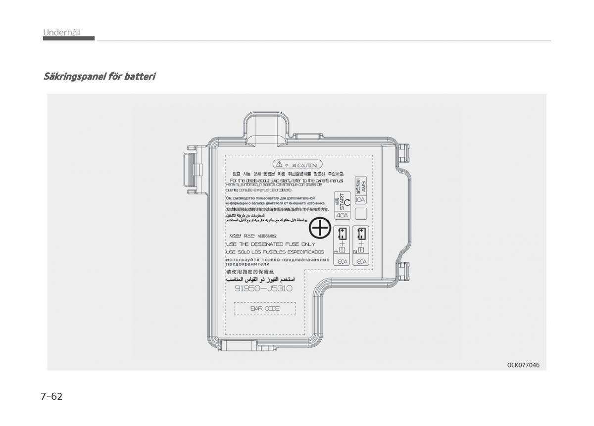 KIA Stinger instruktionsbok / page 466