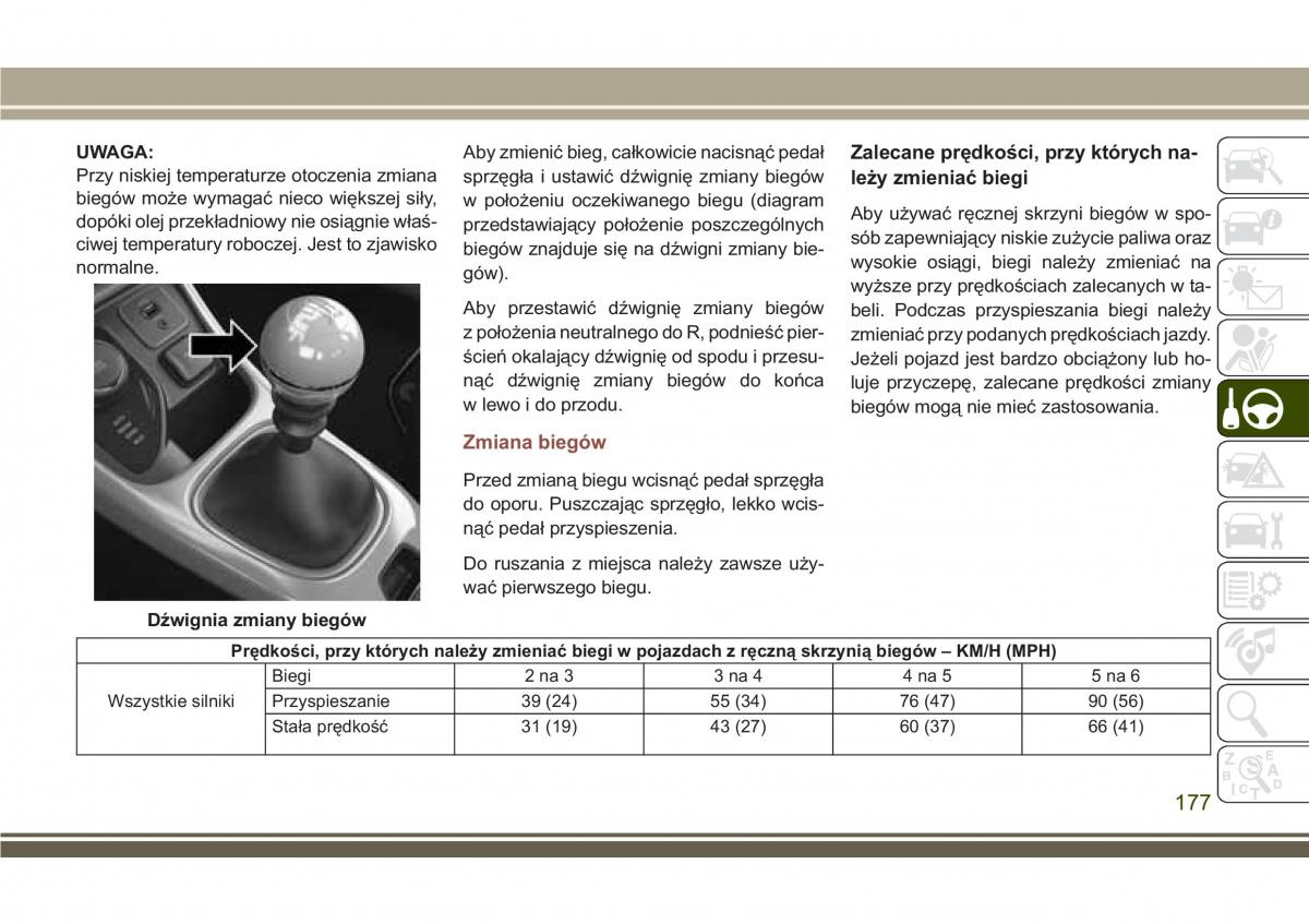 Jeep Compass II 2 instrukcja obslugi / page 179