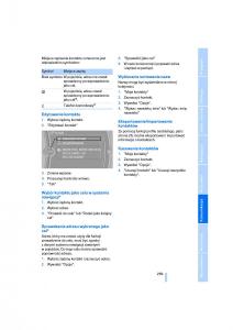 BMW-E70-X5-X6-instrukcja-obslugi page 261 min