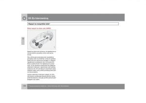 Volvo-V70-XC70-III-instrukcja-obslugi page 129 min