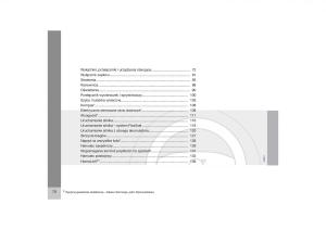 Volvo-V70-XC70-III-instrukcja-obslugi page 71 min