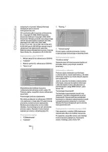 BMW-7-F01-instrukcja-obslugi page 185 min