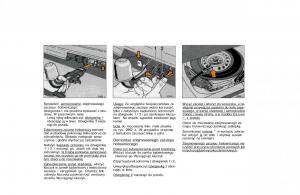 Opel-Vectra-A-Vauxhall-Cavalier-instrukcja-obslugi page 87 min