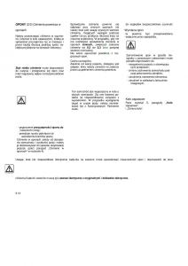 Dacia-Duster-instrukcja-obslugi page 125 min