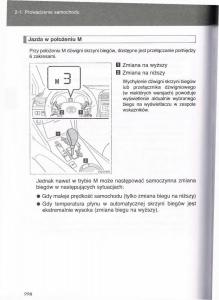 manual--Toyota-Avensis-III-3-instrukcja-czesc1 page 227 min