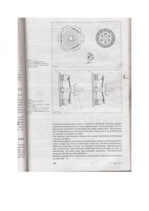 Skoda-Favorit-instrukcja-obslugi page 140 min