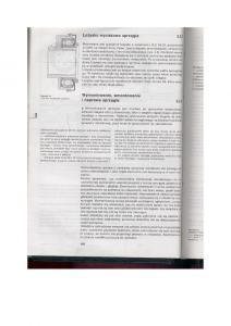 Skoda-Favorit-instrukcja-obslugi page 141 min