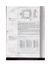 Skoda-Favorit-instrukcja-obslugi page 180 min