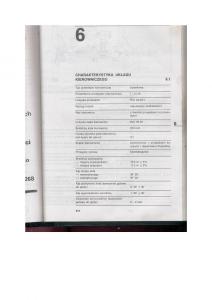 Skoda-Favorit-instrukcja-obslugi page 206 min