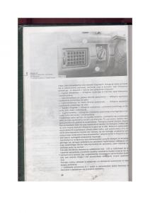 Skoda-Favorit-instrukcja-obslugi page 24 min