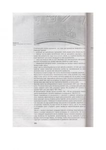 Skoda-Favorit-instrukcja-obslugi page 249 min