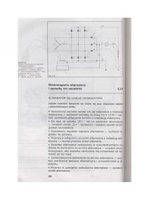 Skoda-Favorit-instrukcja-obslugi page 277 min