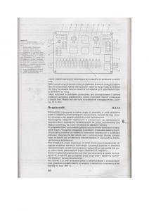 Skoda-Favorit-instrukcja-obslugi page 328 min