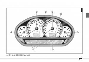 Alfa-Romeo-166 page 70 min