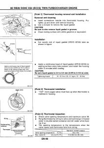 Nissan-GTR-R32-workshop-service-manual page 103 min