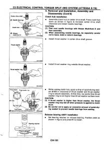 Nissan-GTR-R32-workshop-service-manual page 380 min