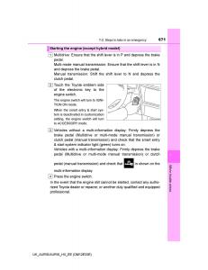 Toyota-Auris-II-2-owners-manual page 671 min