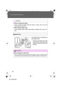 Toyota-Auris-I-1-owners-manual page 430 min