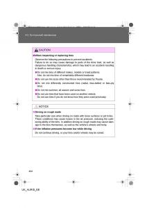 Toyota-Auris-I-1-owners-manual page 434 min