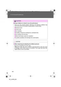 Toyota-Auris-I-1-owners-manual page 436 min