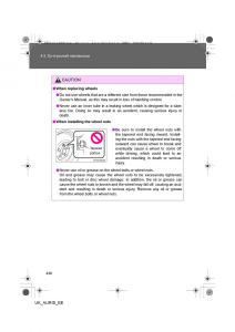 Toyota-Auris-I-1-owners-manual page 438 min